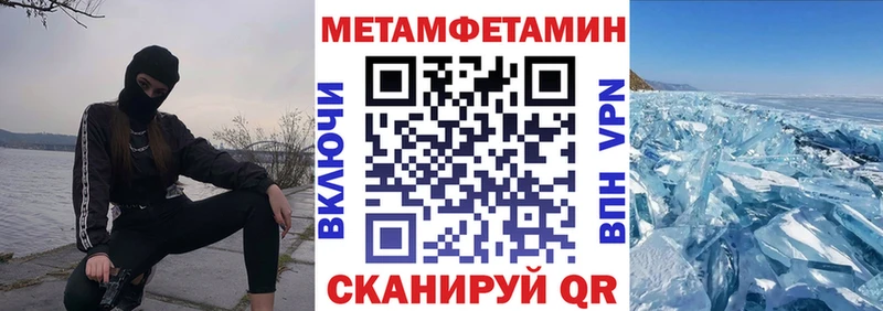 купить наркоту  OMG зеркало  shop наркотические препараты  Чухлома  Амфетамин VHQ 