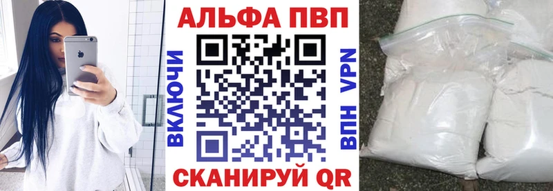 Alpha PVP Соль  дарнет шоп  Чухлома 