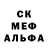 МЕТАМФЕТАМИН винт ODESSA RIDER