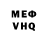 Метамфетамин кристалл Volodymyr Horodetskyi