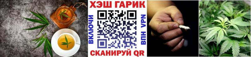 Печенье с ТГК конопля Чухлома