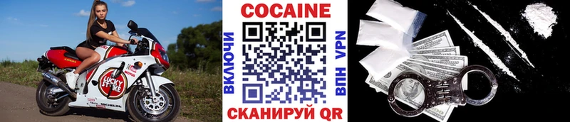 Cocaine VHQ  Чухлома 