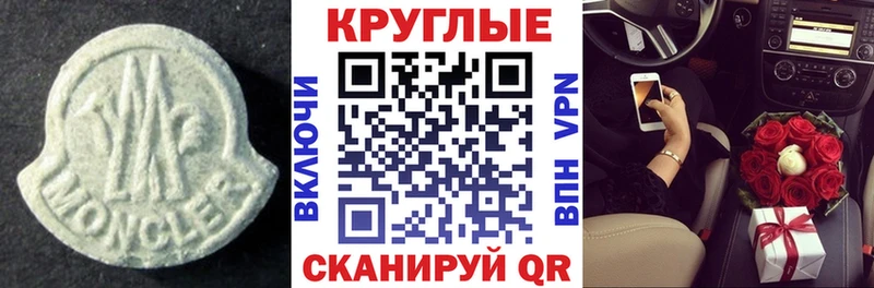 Ecstasy louis Vuitton  МЕГА зеркало  Чухлома 