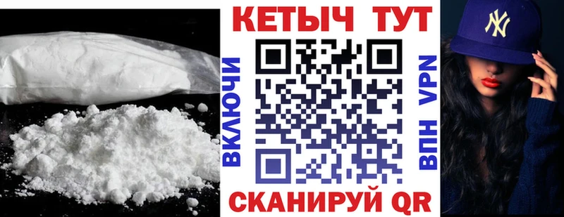 площадка состав  Чухлома  КЕТАМИН ketamine 