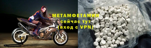 амфетамин Пролетарск