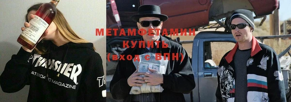 молекула духа Балабаново