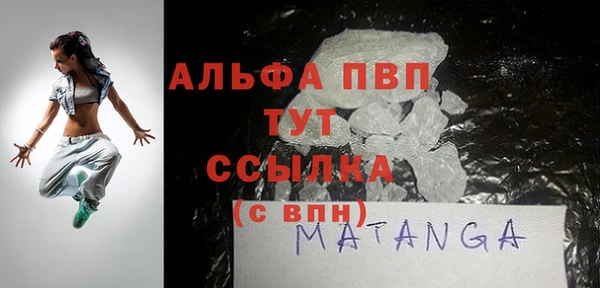 молекула духа Балабаново