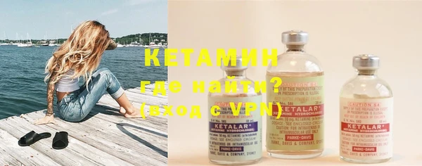 кокаин премиум Балахна