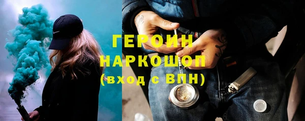 кокаин премиум Балахна