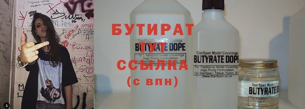молекула духа Балабаново