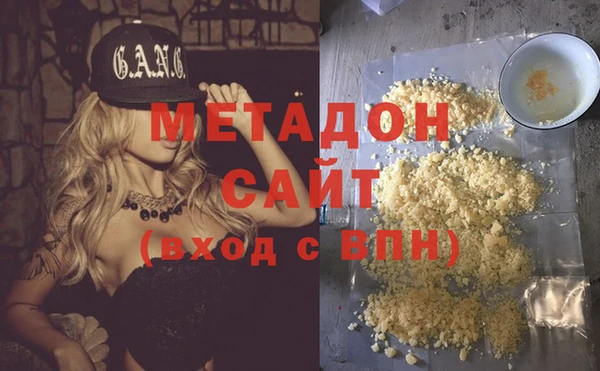 молекула духа Балабаново