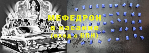 молекула духа Балабаново