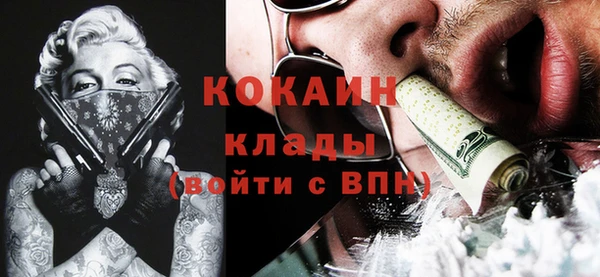 молекула духа Балабаново