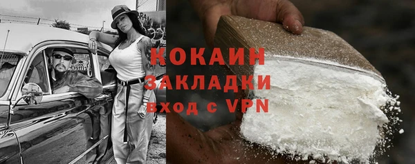 кокаин премиум Балахна