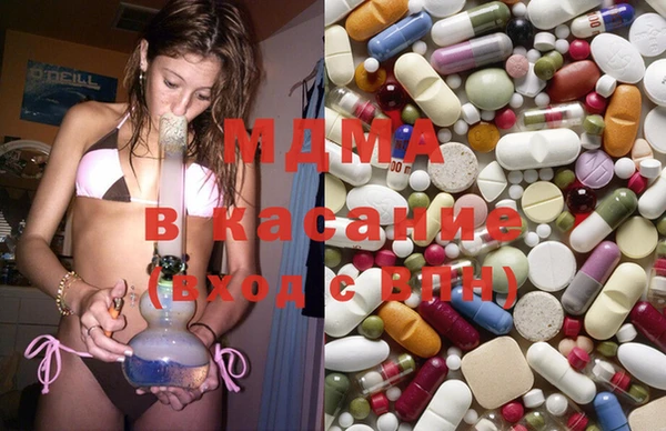 марихуана Протвино