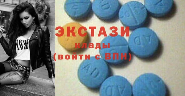 молекула духа Балабаново