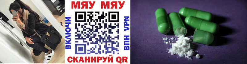 МЕФ mephedrone  Чухлома 