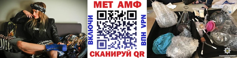 Метамфетамин мет  Чухлома 