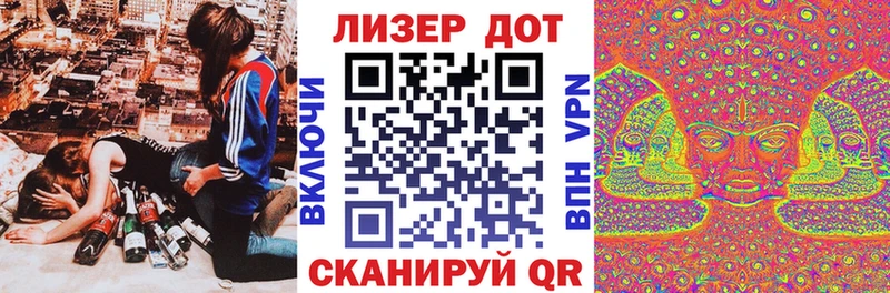 Марки NBOMe 1,5мг Чухлома