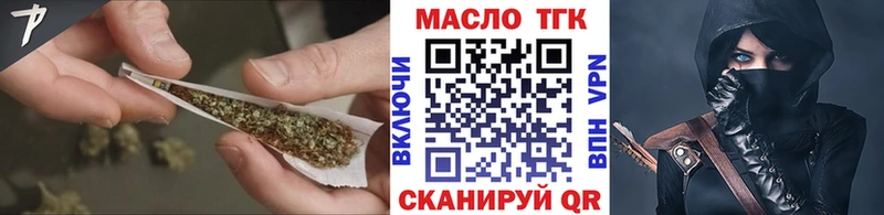 Дистиллят ТГК жижа  как найти наркотики  Чухлома 